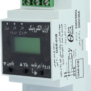 ساعت فرمان نجومی تک رله ای 30 آمپر اوژن الکترونیک مدل OAR-01B