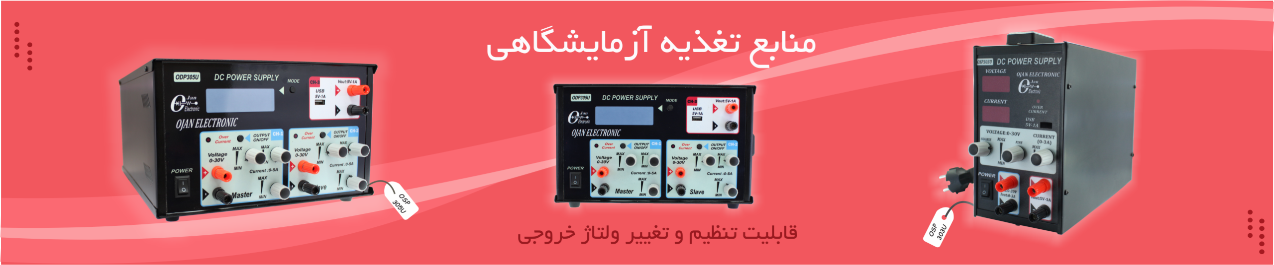 آزمایشگاهی
